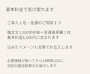 金運とお金の流れを霊視し金運曼荼羅を届けます 働いてもお金が残らない不安に。金運の見通しと専用曼荼羅を イメージ2
