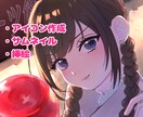 重厚感のあるイラストかきます サムネイル、挿絵お任せ下さい！ イメージ4