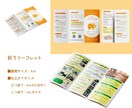 見やすいリーフレットお作りします 特にペット関係はお任せ下さい★可愛いデザインお作りします！ イメージ2