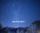 話しそびれたこと、最後までお聞きします 時間を気にせず、あなたの話したいこと、全部吐き出してください イメージ7