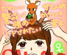 オリジナルのアイコンやサムネイル描きます 他には無いオリジナルが欲しい方へ イメージ2