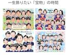 大人数◎写真からデフォルメせず温かい笑顔を描きます 還暦、古希、喜寿、退職祝、誕生日、ご結婚などに笑顔の贈り物 イメージ5
