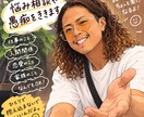 どんな愚痴でも相談でもききます 栃木弁の訛りが安心感に！！どんなことでもあなたの味方です！！ イメージ1