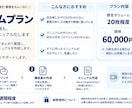 わかりやすい業務マニュアを作成します 「もう聞かなくていい」を作る、業務マニュアル代行 イメージ4