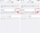 iPhone修理致します 画面割れ・バッテリー交換・背面割れ・充電不良修理致します！ イメージ6