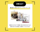 インスタグラム用Canvaテンプレートを制作します Canva操作に不安な方もあんしんの操作サポート付き！ イメージ2