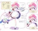 商用利用(個人範囲)無料！ 立ち絵製作します 女の子が得意！あなたのキャライメージを大切に製作します！ イメージ2