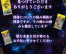 復縁の可能性！タロットであなたと相手を占います あの人との再会のチャンスは？復縁特化のタロット占い イメージ2
