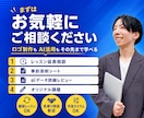 現役プロが教える！ロゴ制作実践レッスンします 初心者歓迎◎実例から学ぶロゴ制作の極意／カメラOFFOK！ イメージ10