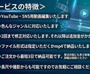 YOUTUBE・SNS用をプロが動画編集いたします テロップ、ビジネス、エンタメ、丸投げ、動画、プロ、高品質編集 イメージ4