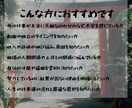 転職・独立・収入の最適タイミングを霊視で見抜きます 成功する人だけが通る仕事の運命ルートを霊視 イメージ2
