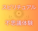 あなたのココナラサムネイルのお手伝いをします ご一緒になんちゃってサムネイルをつくっちゃいましょう☘️ イメージ4