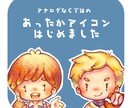 手描きでSNSアイコン用イラストを描きます 色鉛筆ならではの温かみある作品を一枚一枚丁寧に仕上げます イメージ1