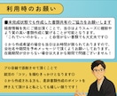 会話をするだけでOK◎プロが応募書類を作ります 大手転職会社でNo.1アドバイザーが通過率UPへ全力サポート イメージ8
