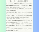 あなたの顔タイプを診断し、似合う髪型を教えます 超簡単！写真を送るだけ！オンライン「似合う」ファッション診断 イメージ6