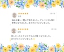 福祉職10年保育士⭐︎優しくあたたかくお話聞きます 今すぐ 聞いて！ 人間関係/職場/恋愛/愚痴/不安/眠れない イメージ5