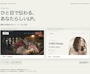 サービス紹介用のスマホ対応LPを制作します 支給素材から最大6セクションのLPを制作 イメージ1
