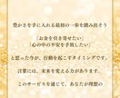 お金引き寄せオリジナルアファメーション作ります 「豊かな人生を引き寄せたい」「お金に対する不安を解消したい」 イメージ7