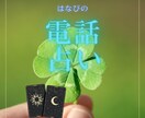 働く環境との相性を読み解きます 「なぜか疲れる」── その違和感をやさしく紐解きます イメージ1