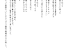 TRPG・一次創作の関係性重視短編を書きます 関係性と空気感を描く、短編小説コミッション イメージ8