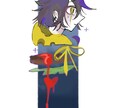 主に立ち絵や１枚絵等を比較的安価な値段で制作します 厚塗りでどこか影のある目を引くイラストが得意です。 イメージ3