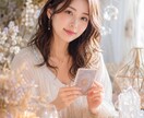 40年の社会人経験を持つ占い師がそっと導きます あなたらしく働くための適職と人間関係のヒント イメージ1