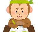 現役医大生が数学・化学・物理の質問に答えます 分からない問題を丁寧に解説して欲しい方へ！ イメージ1