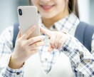 心と脳を癒します 心の悩み・誰にも打ち明けられないことをチャットで相談できます イメージ1