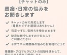 愚痴・日常の悩みをお聞きします 看護師・アロマセラピストの経験を活かして イメージ1