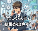 AIで自動収益！仕組みで稼ぐ方法教えます 稼げない副業はもう終わり！完全初心者向け！知識・経験ゼロOK イメージ8
