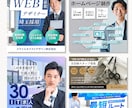 パッと目をひく、伝わるバナーやヘッダーを制作します 低価格で納得のいくデザインをお届けします！修正無制限！ イメージ3