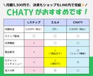 LINE公式アカウント＋拡張ツールの構築代行します ＼予約・物販・育成も、ぜんぶLINEで完結！／ イメージ2