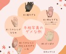 あなたの「天職」「適職」をホロスコープで占います あなたの眠る才能を知り、未来を切り開いてみませんか？ イメージ5