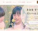 UX視点での設計を心掛けたLP制作をします 「誰に・何を・どう伝えるか」を考えたLP制作 イメージ5