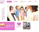 Wix★ライターがあなただけのHPを制作します ライター歴10年以上のデザイナーが作る寄り添いホームページ★ イメージ3