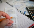あなたの家計簿を一緒に見直します 独立系FPが理想のライフプランニングを行います。 イメージ1