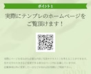 SEO対策込!低価格でホームページを制作します 起業・開業で低価格でホームページが必要な方へ イメージ3