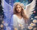 恋愛鑑定♡霊視しお二人の未来を探ります 24時間以内、1500文字以上のボリュームで鑑定します イメージ5