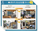 家づくり検討中の方、理想のイメージを形にします 【家づくりはパースから】3Dパースで新たな発見と感動を。 イメージ9