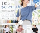 Amazon・楽天などのEC商品画像を制作します イメージが曖昧でもOK。商品の魅力が伝わる画像に仕上げます イメージ6
