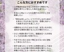 いじめ/嫌がらせ　人生の大逆転をタロットで占います 今まで苦しんできたあなたへ苦しむままの人生では終わらせません イメージ4