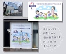 手書文字・イラストの看板・ポスター・のぼり作ります ついつい読んじゃう♬温かさが伝わる唯一無二のオーダーメイド♬ イメージ3