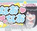 10名様限定！格安・短納期でイラスト作成します かわいいイラストを格安・短納期で提供します！ イメージ7