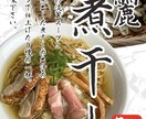 飲食店特化POPデザインをお作り致します 限定メニュー出数4倍！有名雑誌に掲載されたプロが製作！ イメージ5