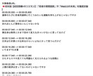 先着10件！AI技術で迅速文字起こします 最先端のAI技術を活用し、高速かつ正確な文字起こしを提供 イメージ3