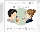 10個の想いを輪でつなぎます ふたりの「好き」や「思い出」を10個の輪でつないだデザイン イメージ9