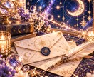 男性限定｜彼女の恋愛心理を星から読み解きます 女性目線×西洋占星術で距離の縮め方を一緒に探します イメージ8