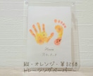 準備は手形足形の写真だけ！お花でアートを作成します 大切なお子様の可愛い手形足形をオシャレな形で残しませんか？ イメージ6