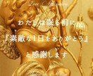 ココナラ限定｜あなたのお友達のように寄り添います 【恋愛/復縁/不倫/人間関係/仕事/お話相手/出品者様も♡】 イメージ10