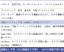 G検定の試験対策・チートシートをお渡します 暗記項目を章毎にスッキリ整理。直前や試験中にも楽に検索。 イメージ3